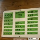 박가네뒷고기 - 시흥시 옥구상가3길 15-7 | 박가네뒷고기