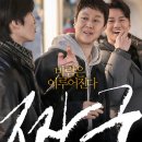 짱구 (Audition 109 / '2026) 이미지