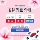 김포더맑은치과의원 네이버블로그