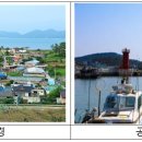 공수마을(산) 이미지