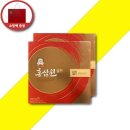 한국인삼공사 - 화성시 동탄순환대로 127-9 | 한국인삼공사