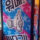 삼칠슈퍼 이미지