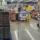 구미왕산식자재마트 후기 ( 구미사랑상품권 가능)