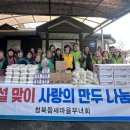 만두마을 이미지