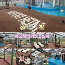 라포하임키즈풀리조트 | [경기도 가평] 역대급 키즈 워터파크 발견! 라포하임 키즈풀빌라 숙소 숙박 내돈내산 1박 2일 찐후기 🌊✨