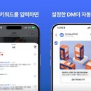 좋은세상 커머스 이미지