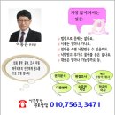 평택로39번길 이미지