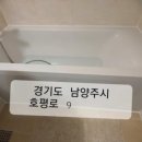 호평로9 이미지