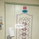 신원에버그린아파트경로당 | 부산시남구대연동아파트경매/ 대연동신원에버그린경매 32평형 2회유찰64% 부산남부경찰서 인근 101...