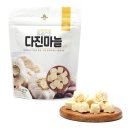 산마을