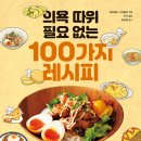 도래샘 작은도서관 | 영도도서관 이용시간 및 책냥이.상호대차.월별독서퀴즈♡