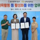 한국시민기자협회