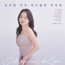 바이올린 이미지