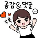 동조케미칼 이미지