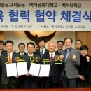 좋은인성교육개발원 이미지
