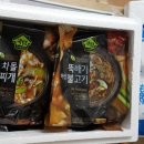 내남뚝배기