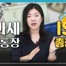 'ISA' 계좌란? 이미지