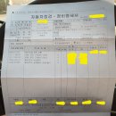 르노자동차서비스코너소하점