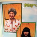 경로당폰팅사건 이미지