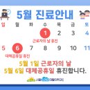 스카이재활의학과의원 이미지