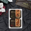 한우본갈비