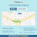 정겨운한의원 이미지