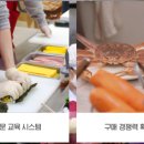 김가네떡