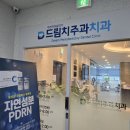 잇몸염증 약국 약 치료 3가지 방법!