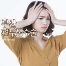 디에이치성형외과