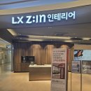 영화블렌하임아파트 주변 이미지