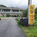 노들강변식당 이미지