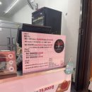 참기름짜는육회집 이미지