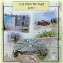 평화의 탁자 이미지