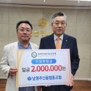 남청주신용협동조합 이미지