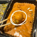 계란말이 꼬마김밥 추천 ㅣ진순자계란말이김밥광명역점 배달 후기