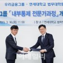 연세대학교 법무대학원 이미지