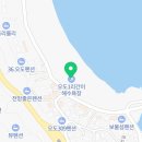 오도리 간이해수욕장 공중화장실 이미지