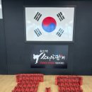 용인대 소나무향기 태권도장 이미지