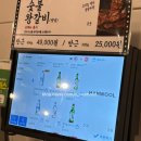 반포 | 고터 고기집, 반포갈비 솔직 후기｜메뉴, 가격, 분위기까지