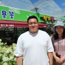 김진성농장 이미지