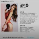 워터풀바디
