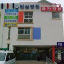 봉황가정의학과의원 티스토리