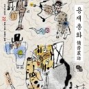 성현이네 이미지