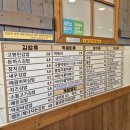 고봉민김밥성남점 이미지