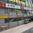도야미리 이미지
