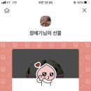 충주상회 이미지
