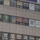 개구장이치과의원 이미지