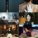 아가씨 (The Handmaiden, 2016) 이미지