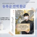 강남방배학원 | 잠원 방배 양재동 반영구학원 가격 부담없는 환급 후기
