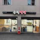 오금역 5번출구 (뒤) 이미지